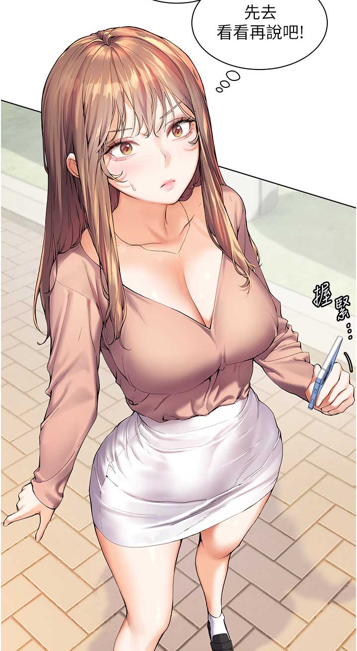 爆款韩漫封面