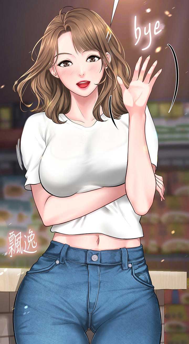治愈漫画封面